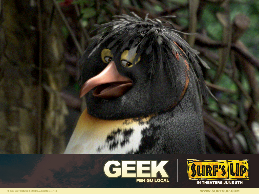 Лови волну!