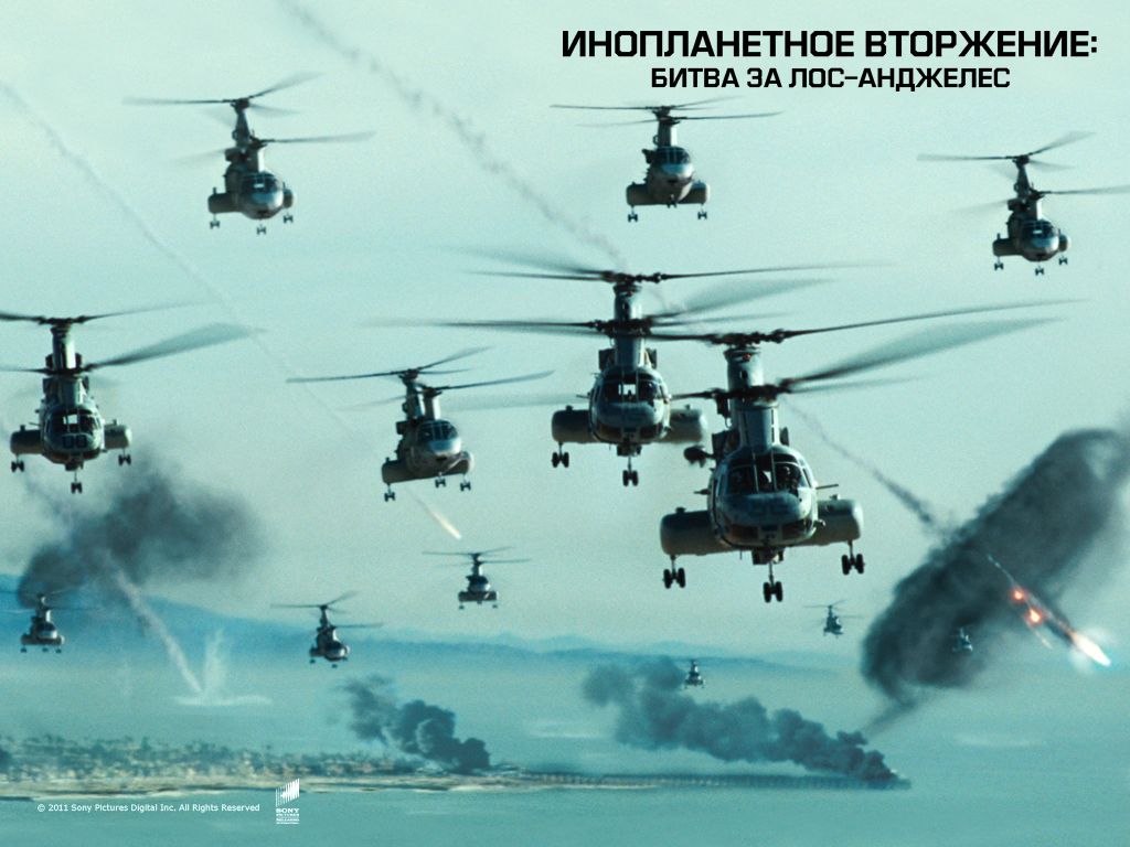 Инопланетное вторжение: Битва за Лос-Анджелес