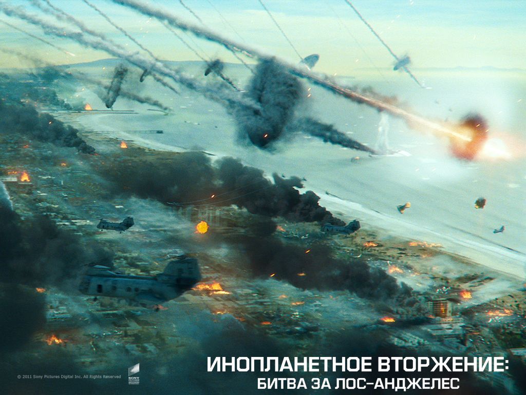 Инопланетное вторжение: Битва за Лос-Анджелес