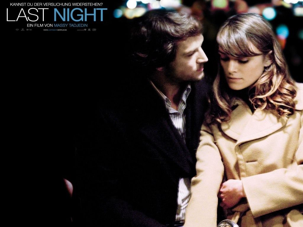 Прошлой ночью в Нью-Йорке