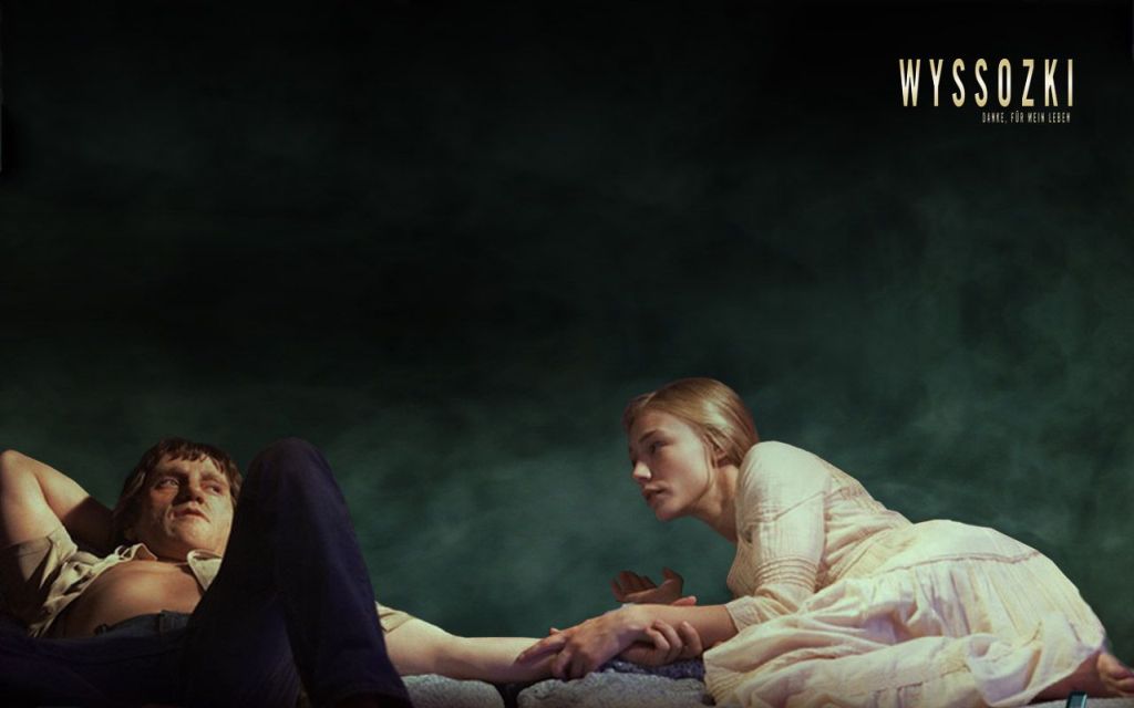 Высоцкий. Спасибо, что живой