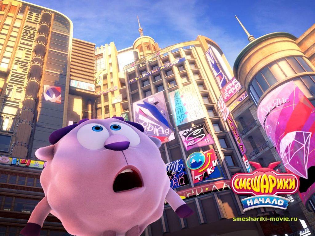 Смешарики. Начало