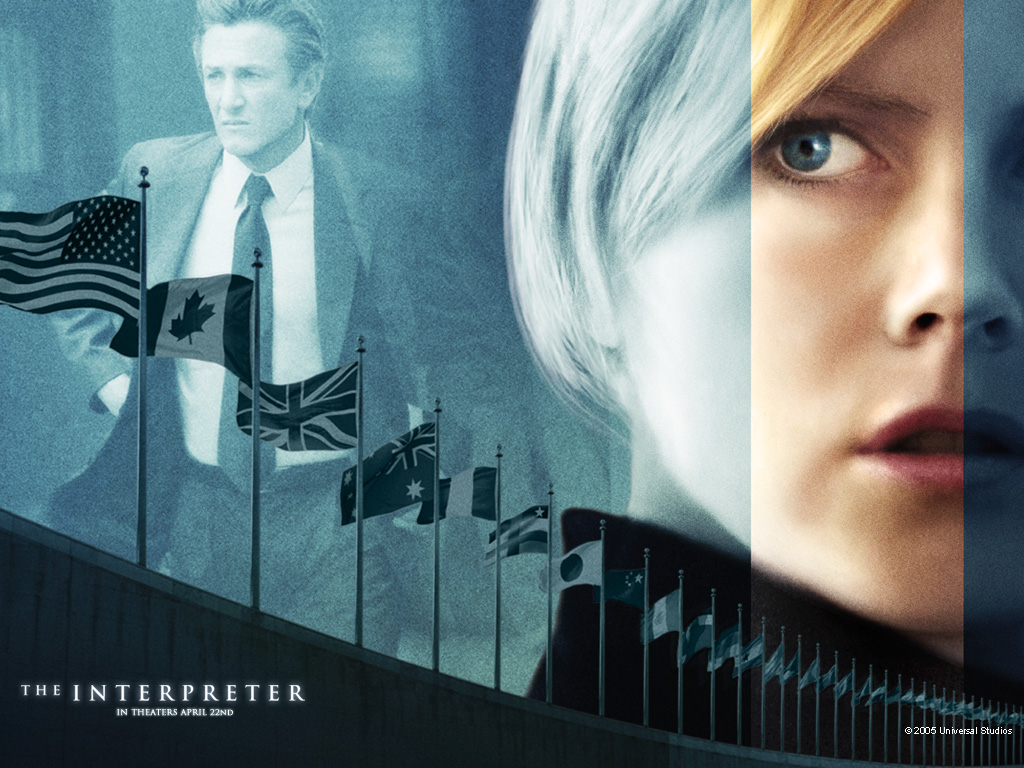 Переводчица