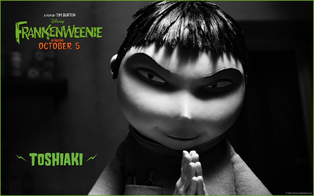 Франкенвини