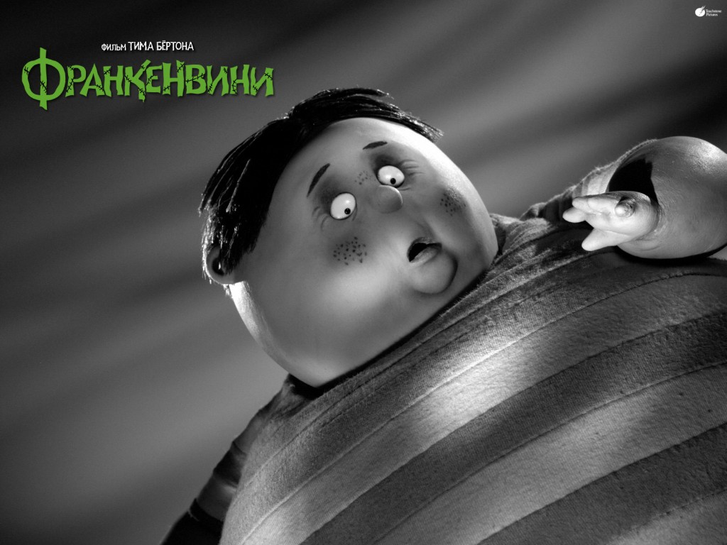 Франкенвини