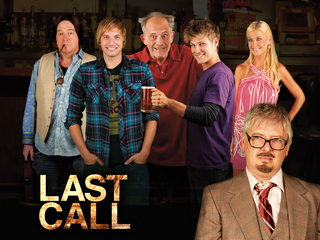 Последний звонок