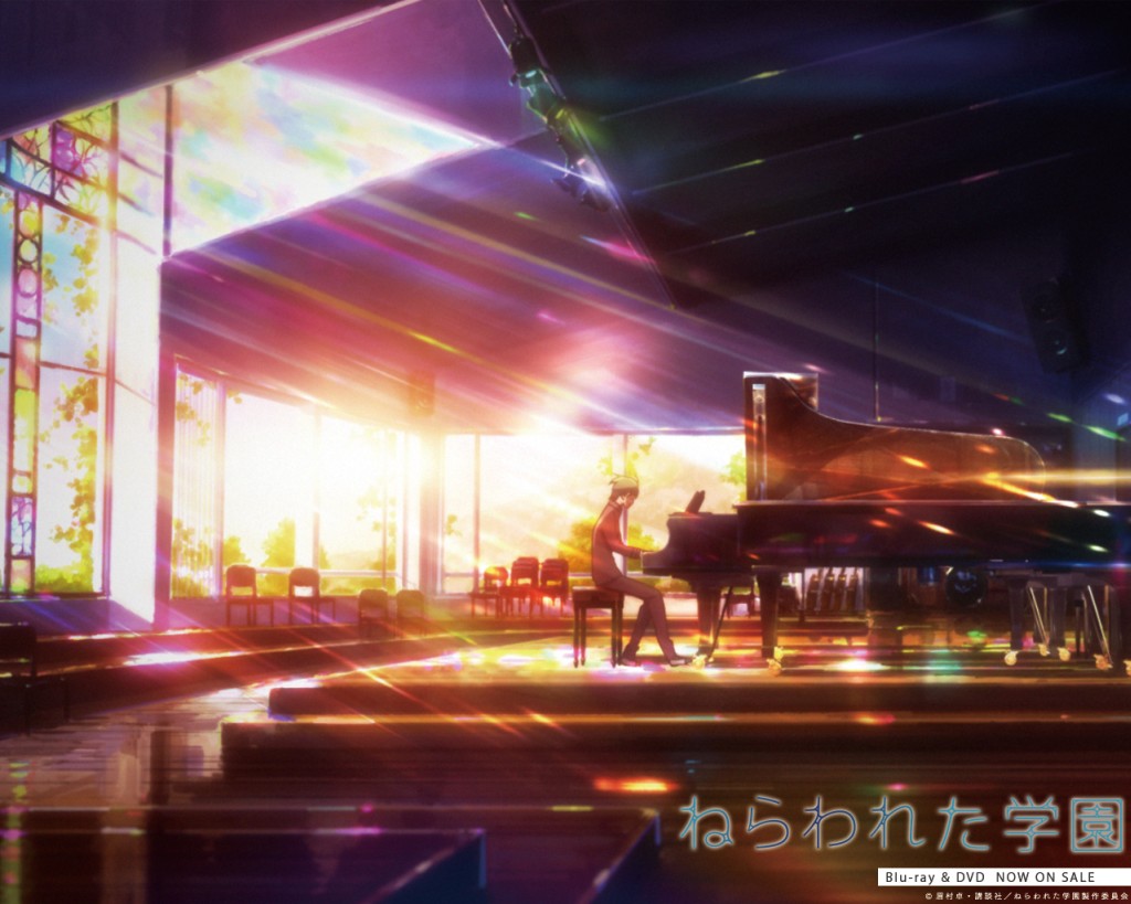 Школа под прицелом*