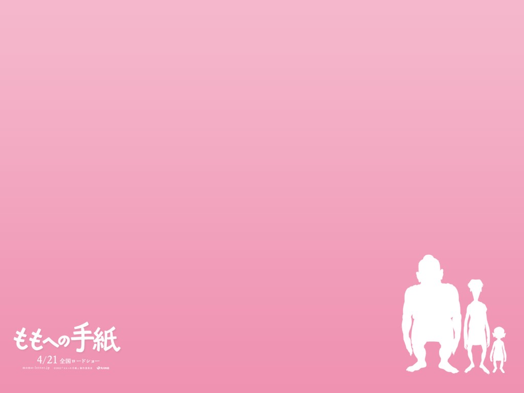 Письмо для Момо