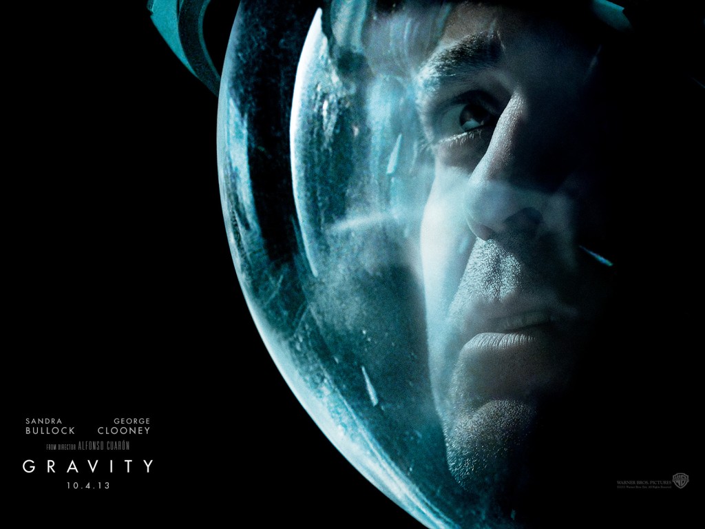 Гравитация