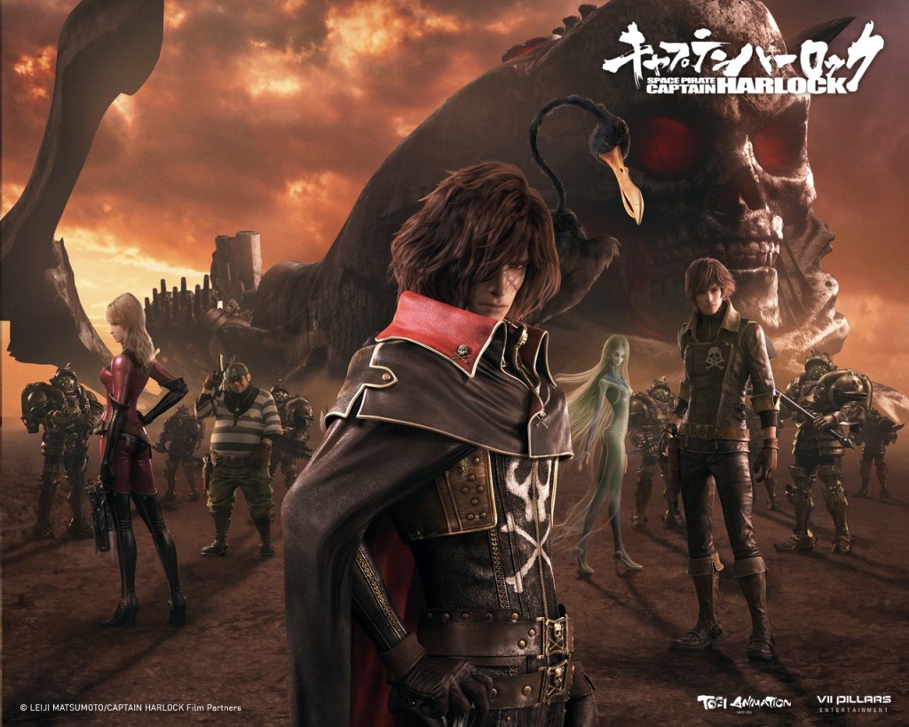 Космический пират Харлок