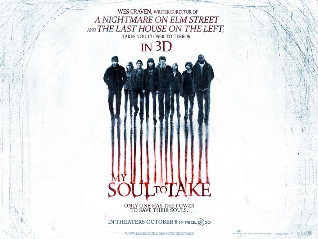 Забери мою душу