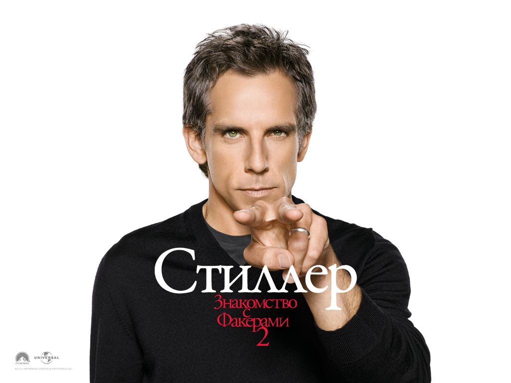 Знакомство с Факерами 2