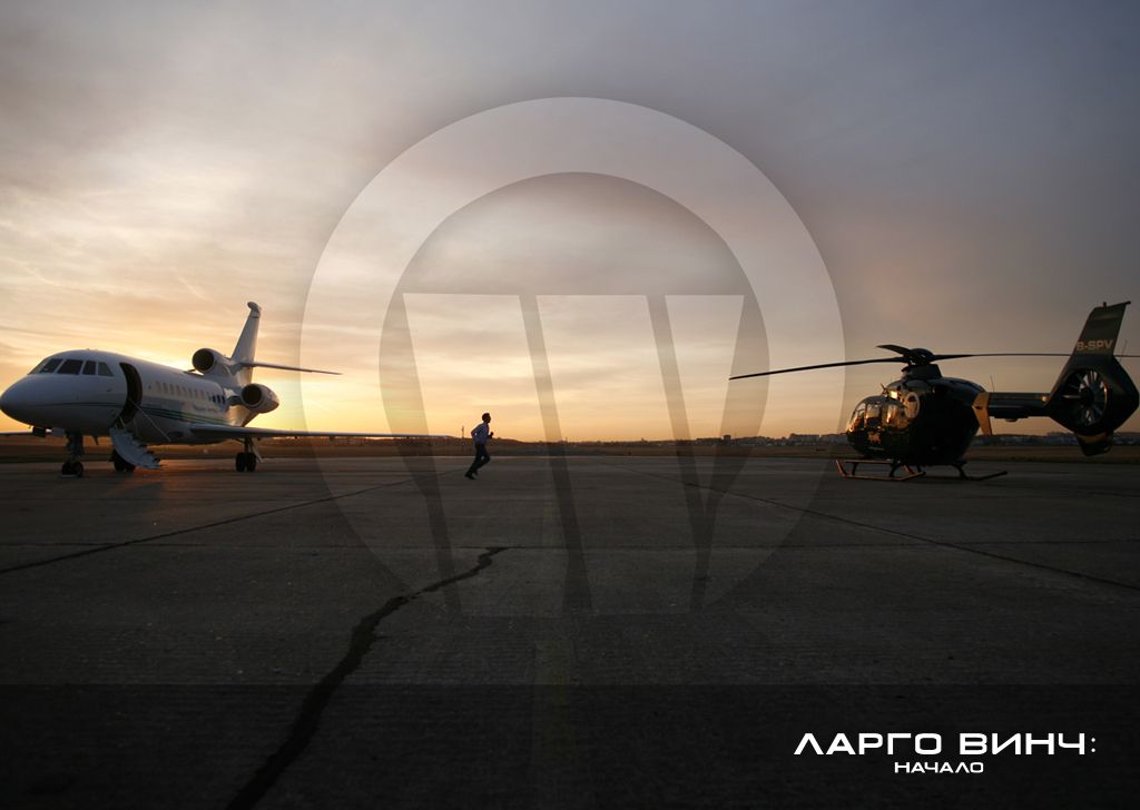 Ларго Винч: Начало