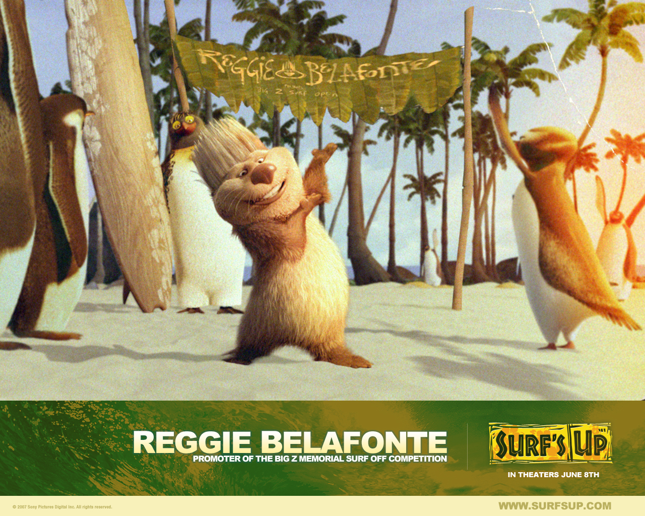 Лови волну!