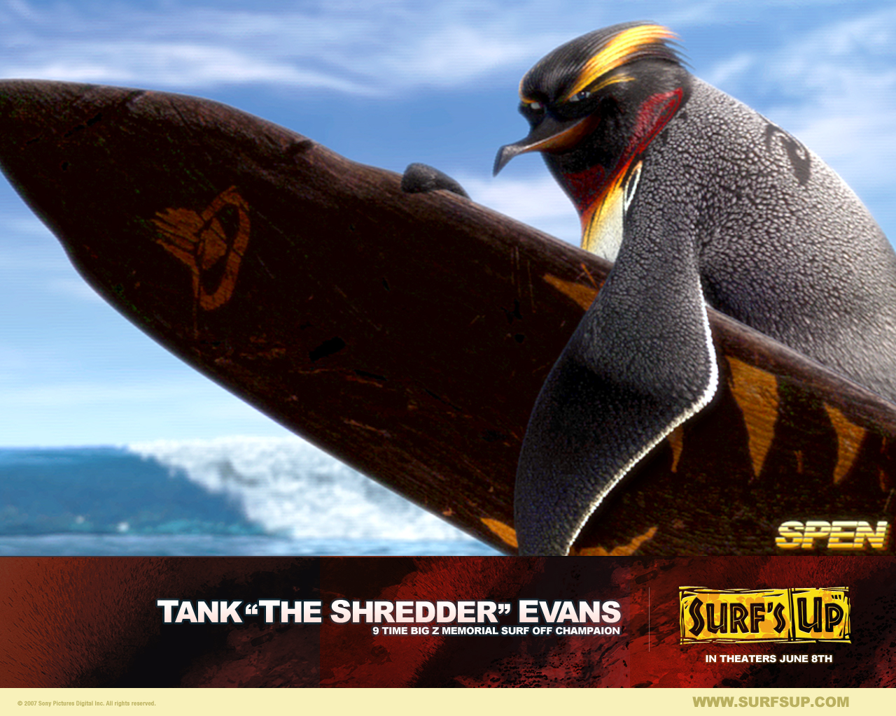 Лови волну!