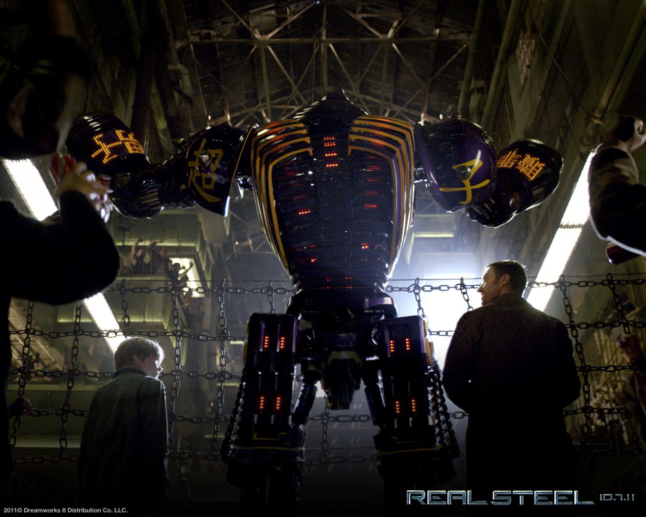 Живая сталь