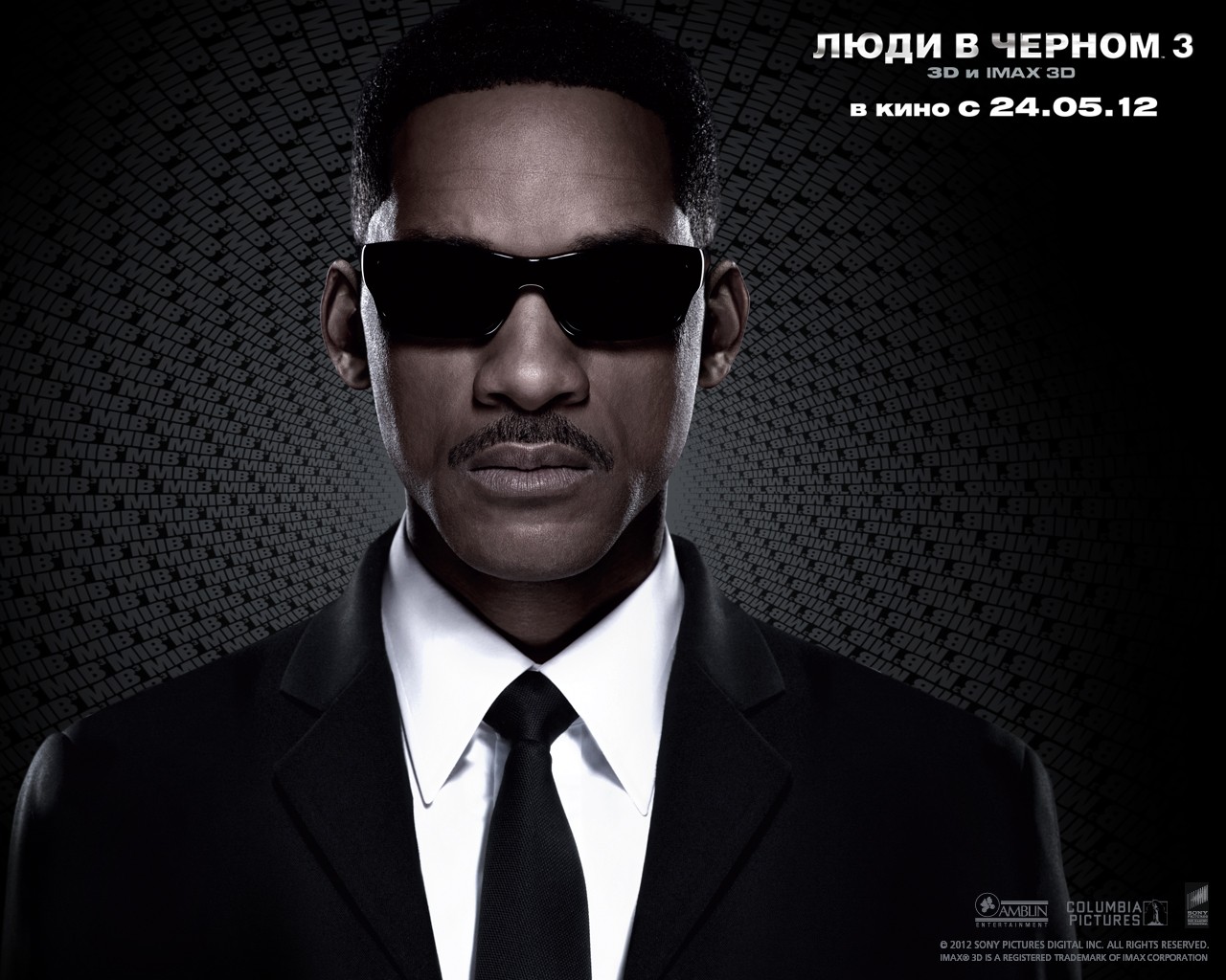 Люди в черном 3