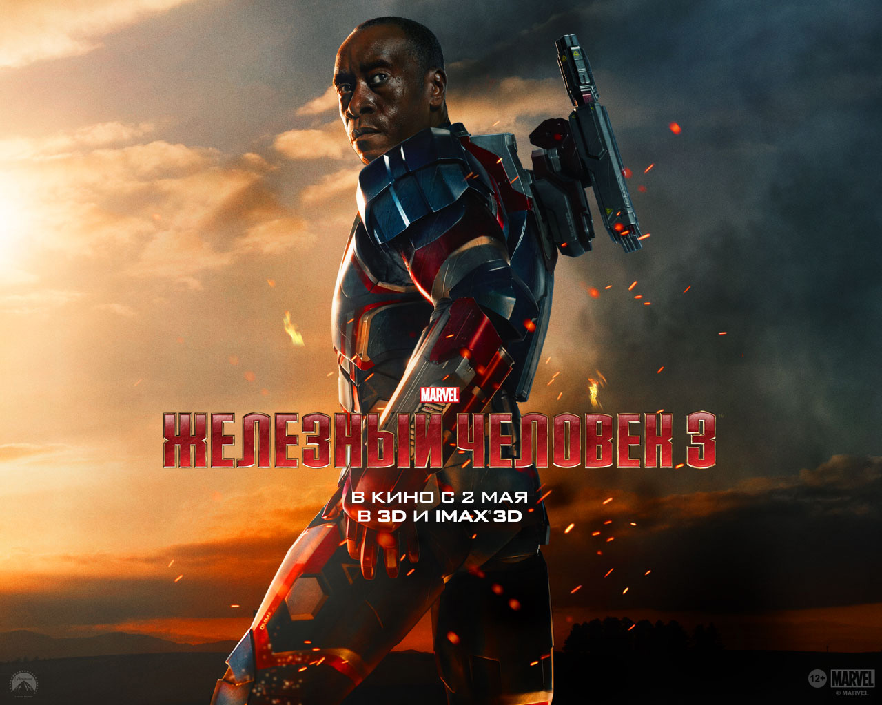 Железный человек 3
