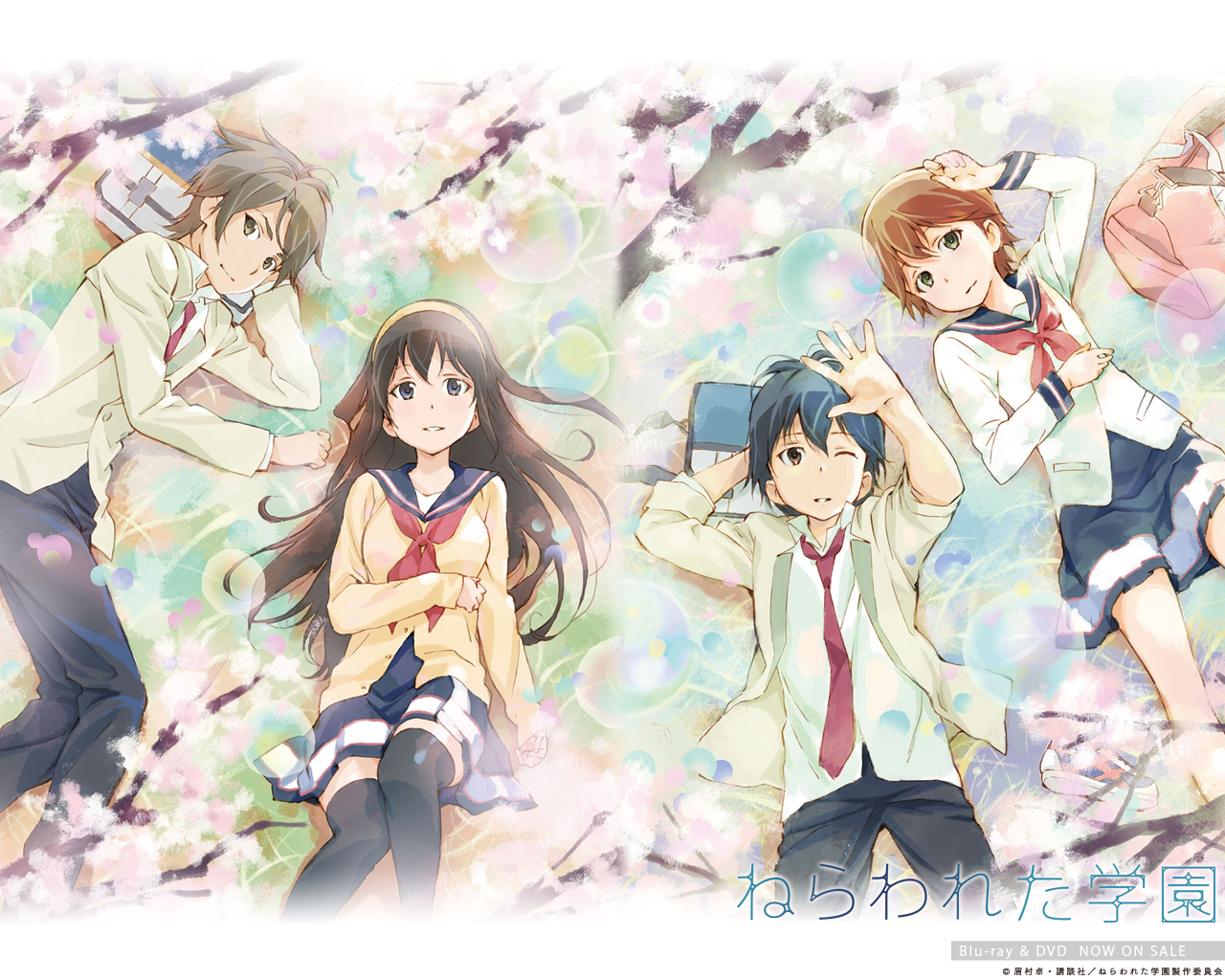 Школа под прицелом*