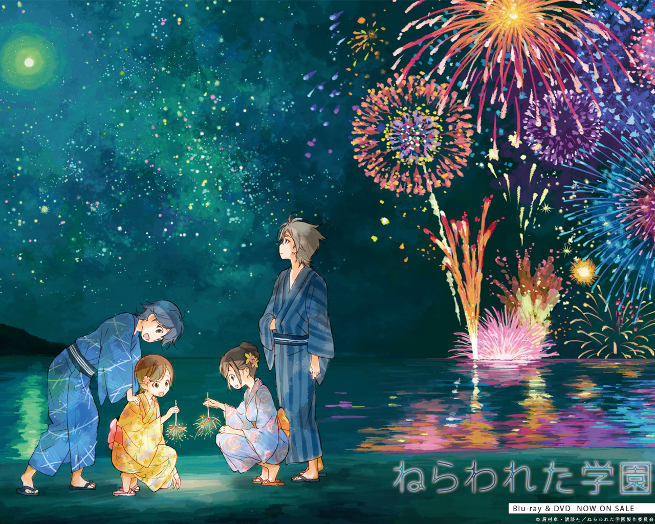 Школа под прицелом*