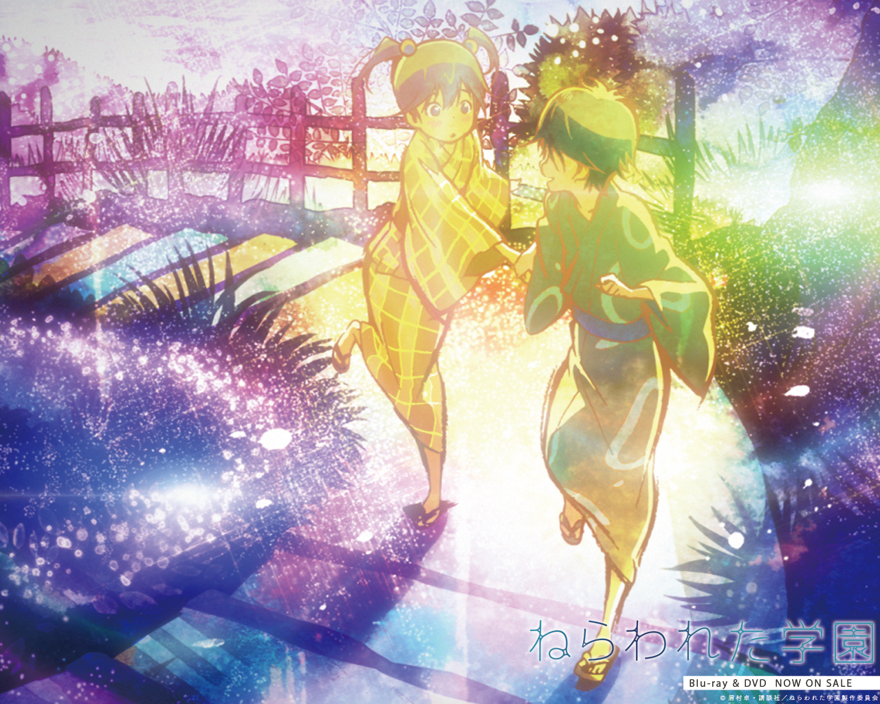 Школа под прицелом*