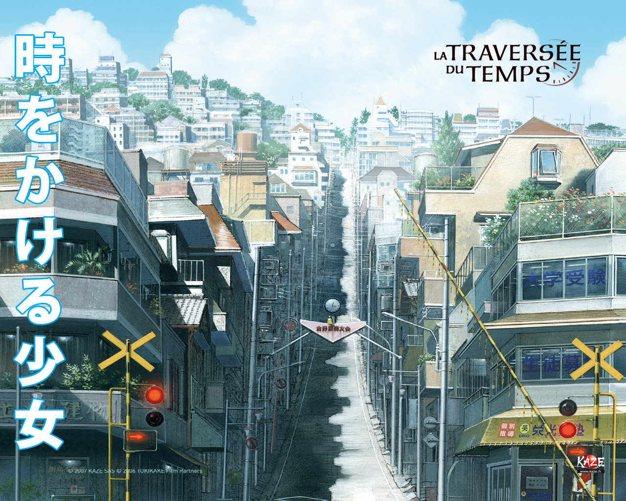 Девочка, покорившая время