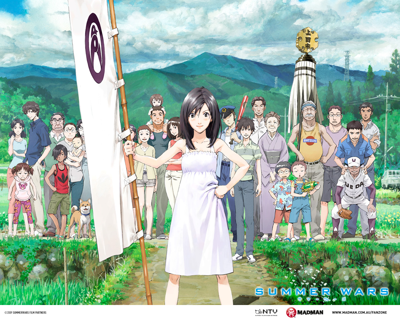 Летние войны