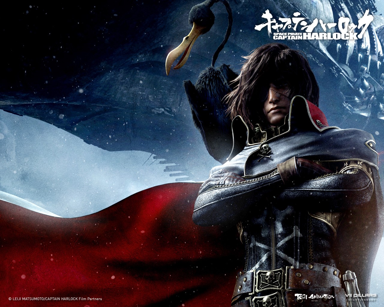 Космический пират Харлок