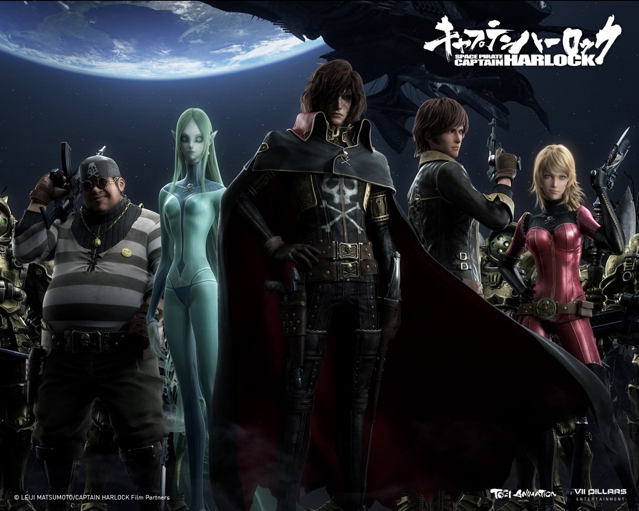 Космический пират Харлок