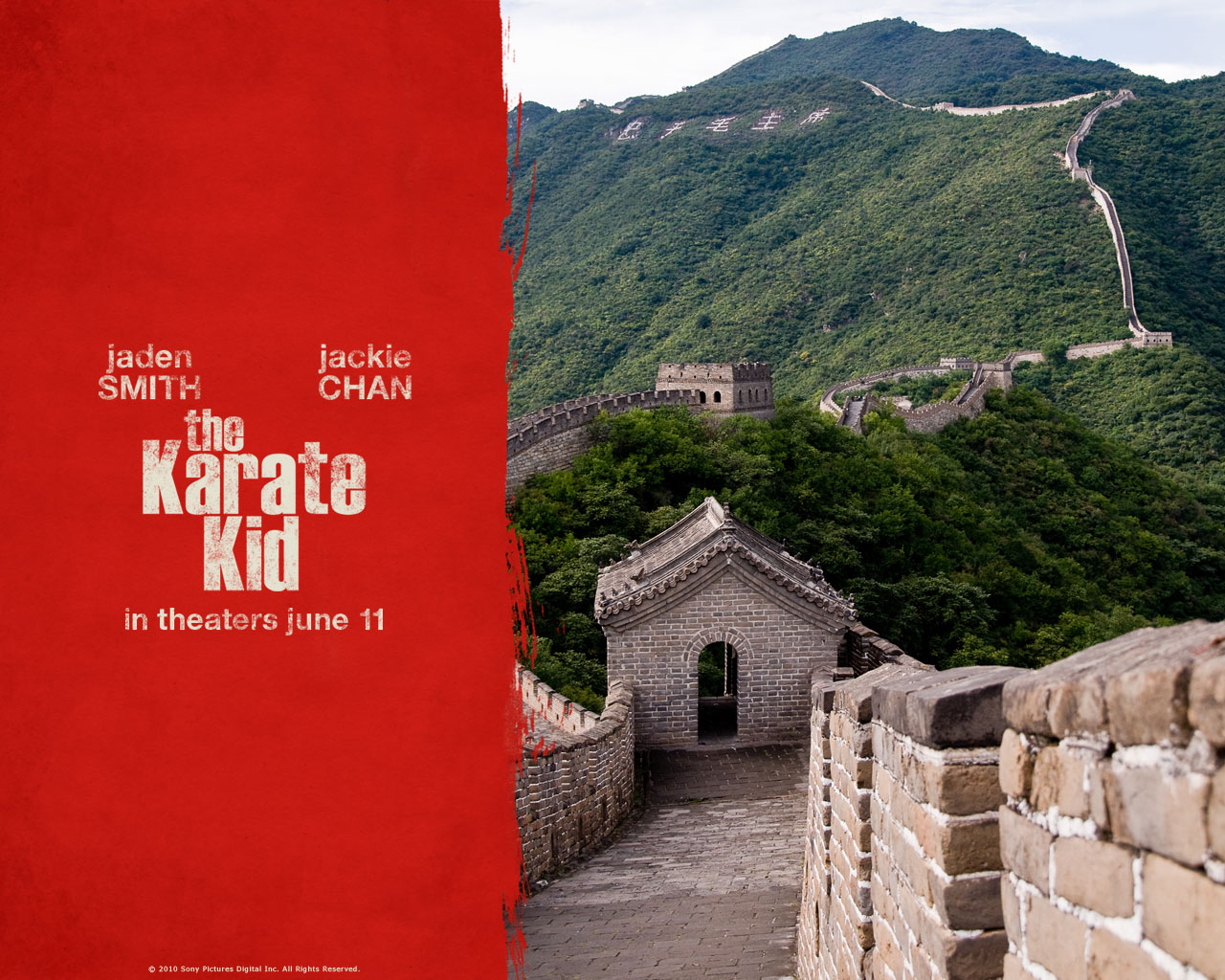 Каратэ-пацан