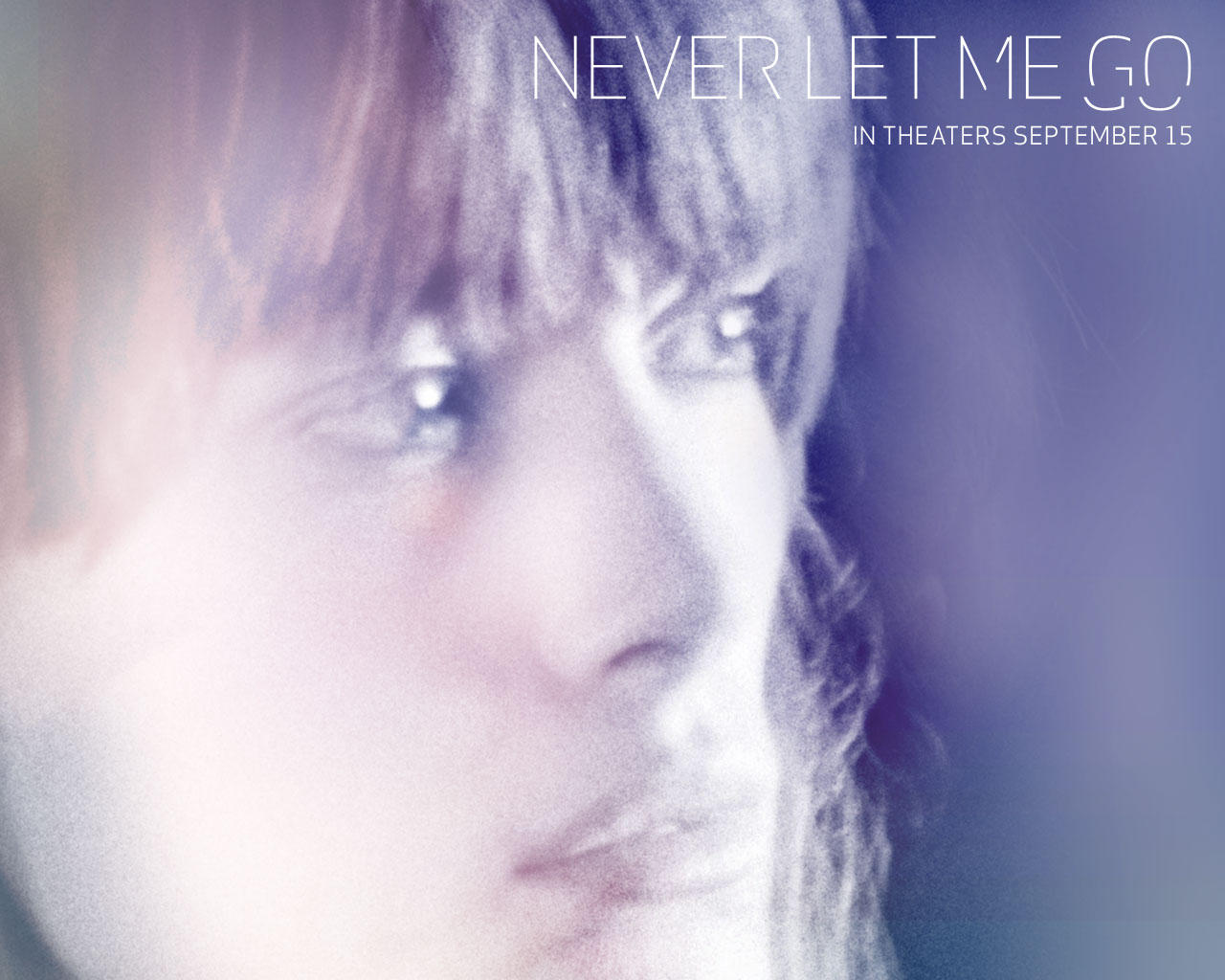 Не отпускай меня