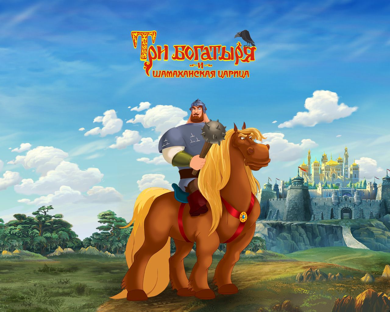 Три богатыря и Шамаханская царица