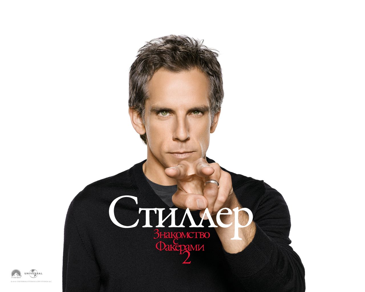 Знакомство с Факерами 2