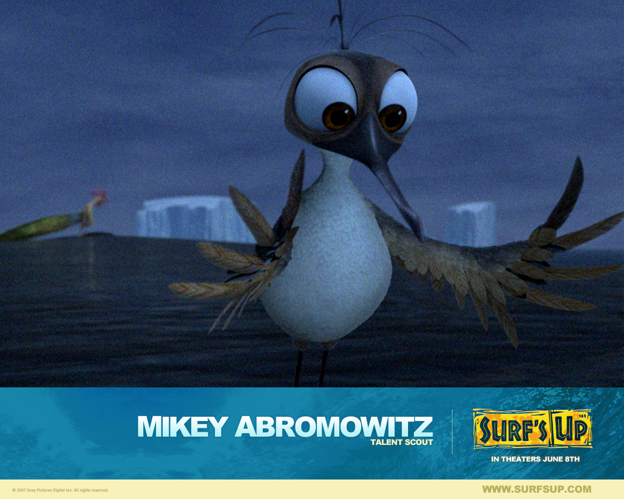 Лови волну!