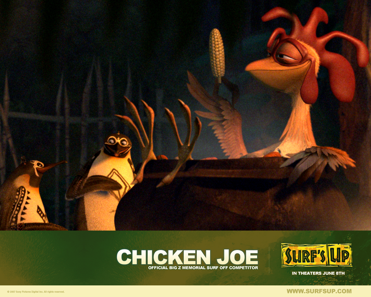 Лови волну!