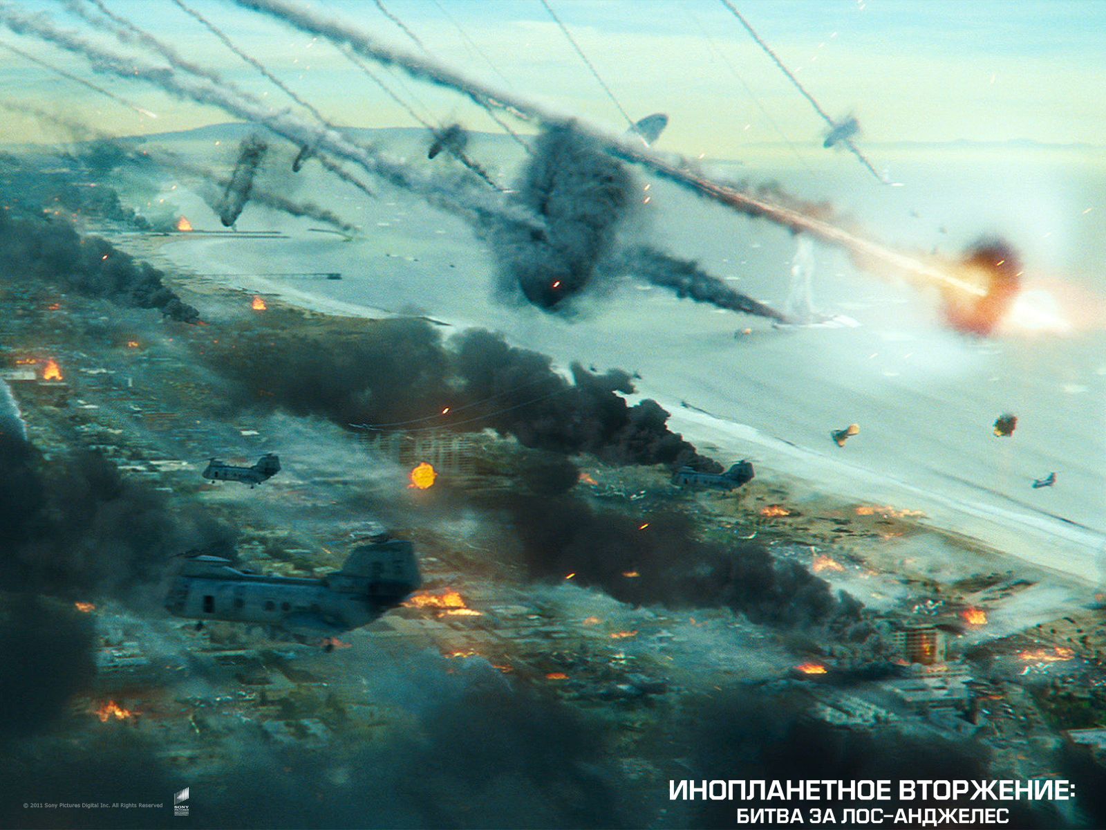 Инопланетное вторжение: Битва за Лос-Анджелес