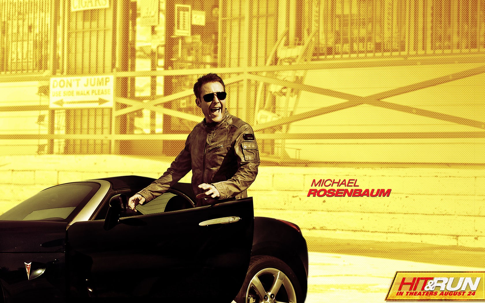 Хватай и беги