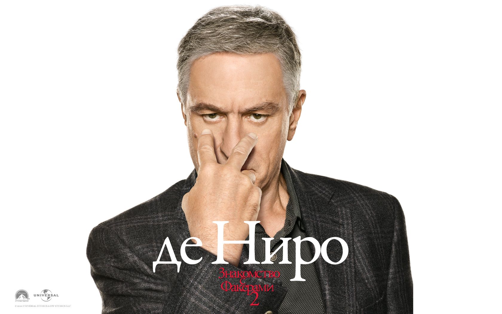 Знакомство с Факерами 2