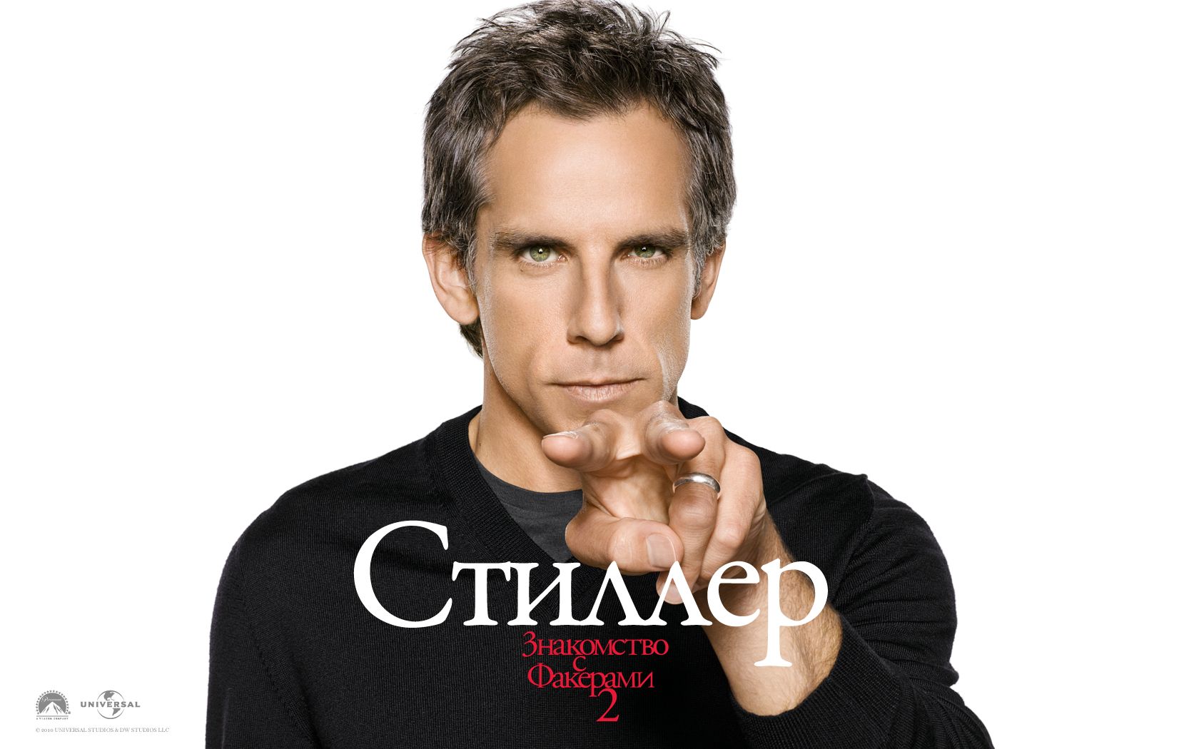 Знакомство с Факерами 2