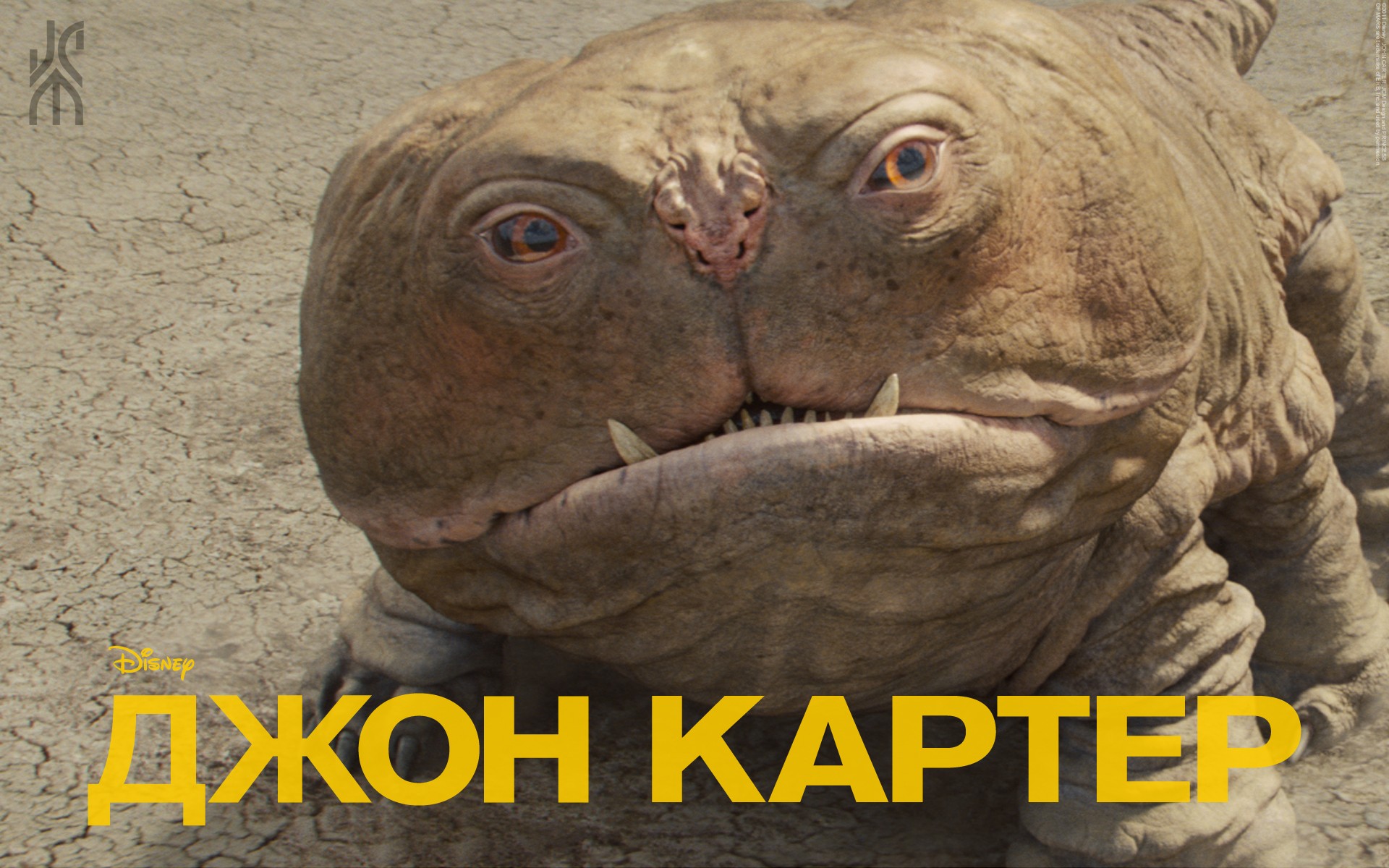 Джон Картер