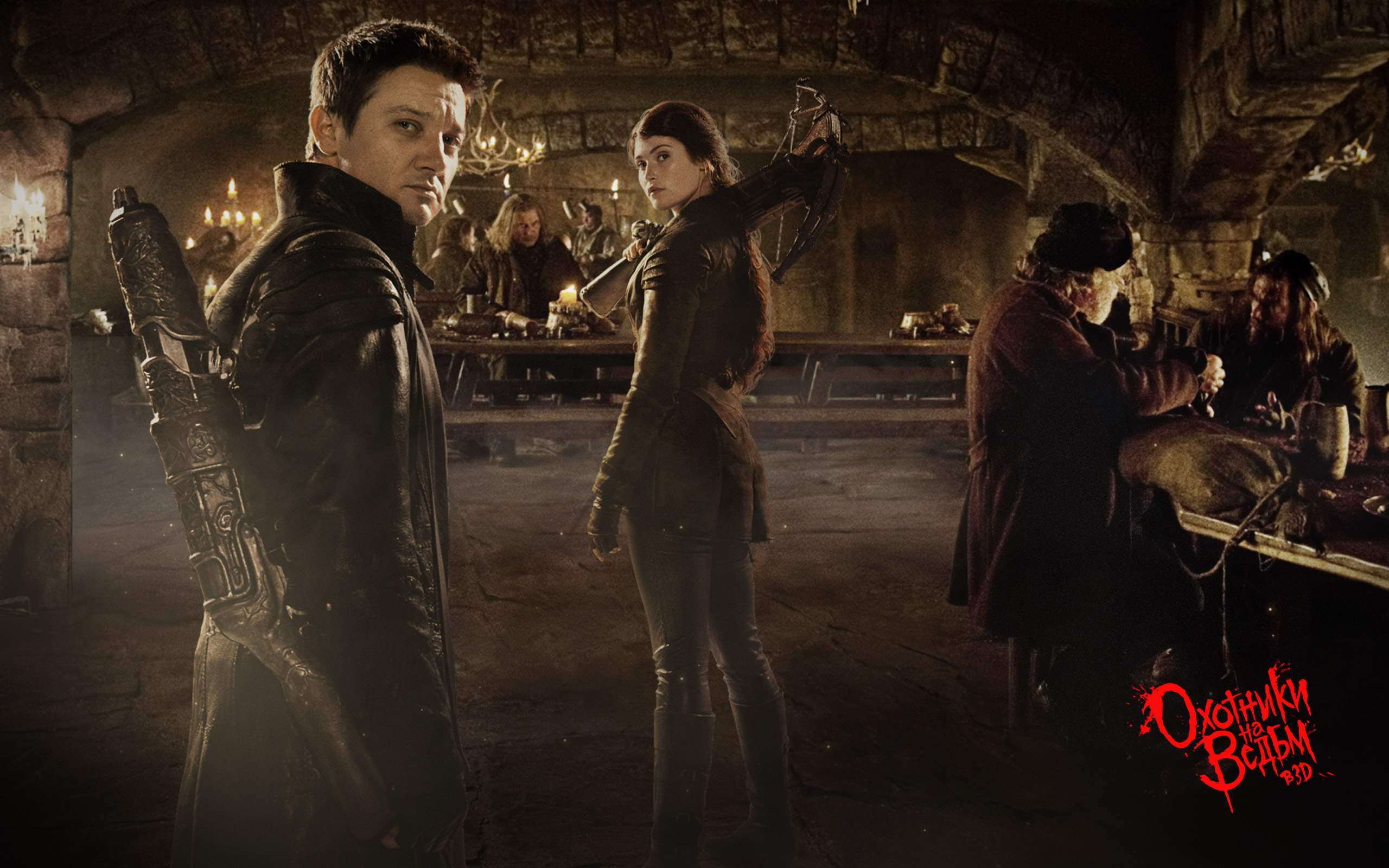 Охотники на ведьм в 3D