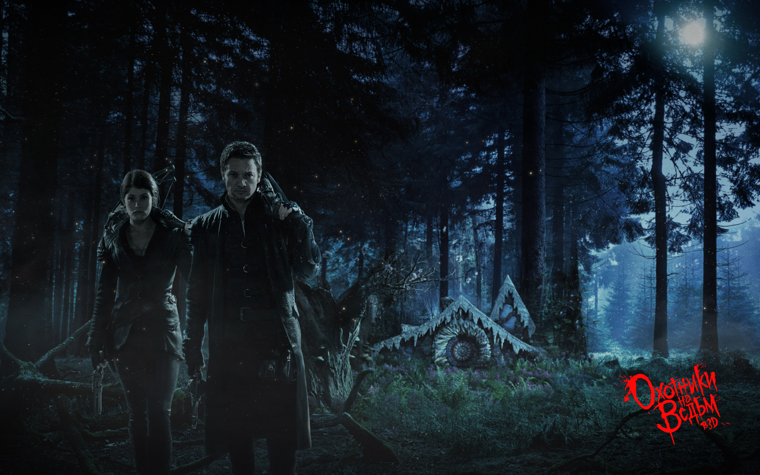 Охотники на ведьм в 3D