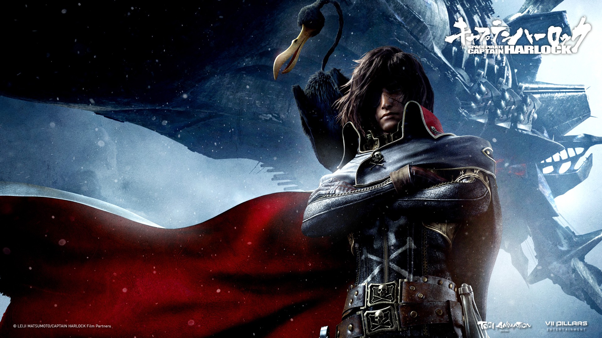 Космический пират Харлок