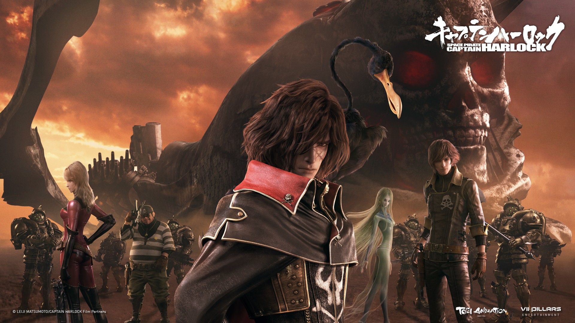 Космический пират Харлок