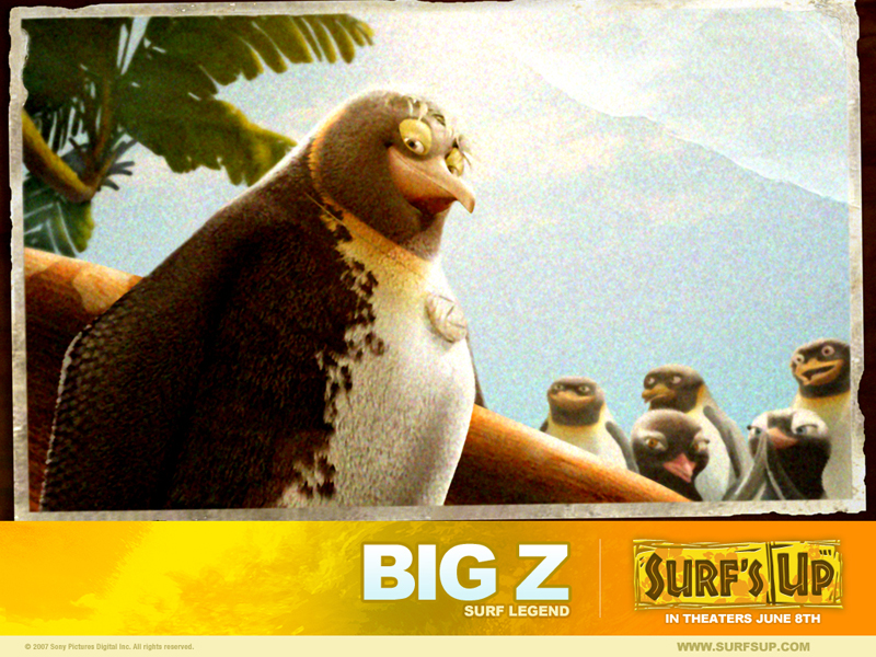 Лови волну!