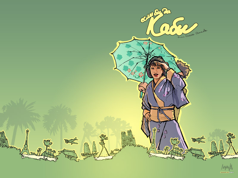 Если бы да кабы