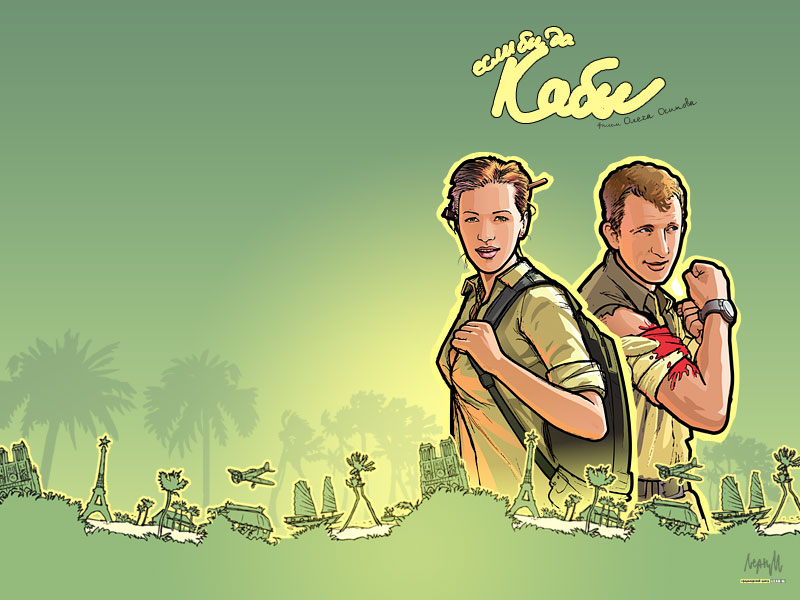 Если бы да кабы