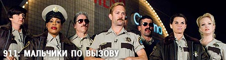911:   