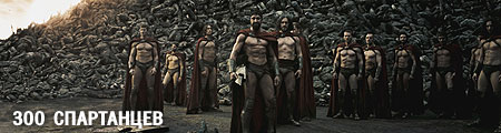 300 