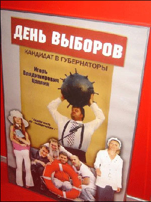 вибори